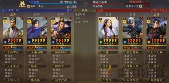 三国志战棋版立异盾阵容如何选择(图9)