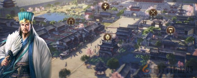 三国志8重制版三国志8remake生育子女方法(图1)