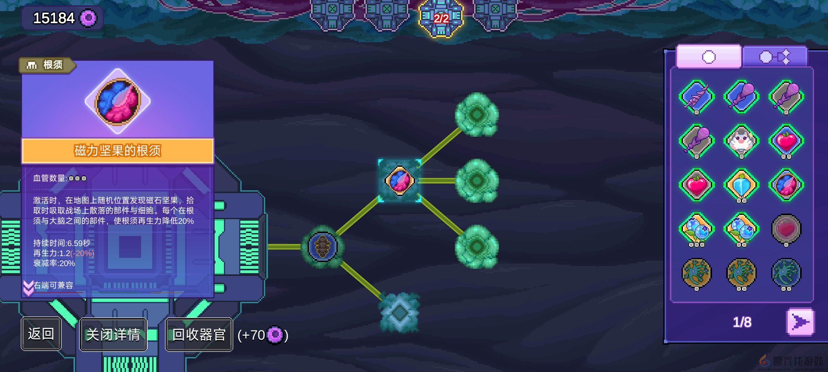 生物原型幽影站桩挂机流介绍(图4)