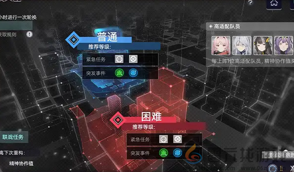 尘白禁区2.3更新了什么(图18)