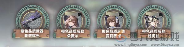 尘白禁区2.3更新了什么(图29)