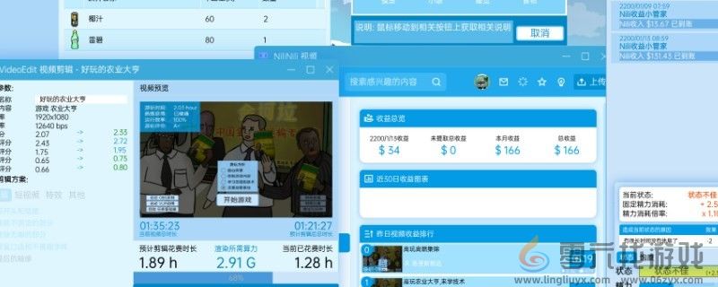 虚拟主播模拟器游戏官网地址介绍(图1)