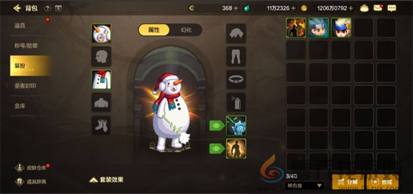 DNF手游抗魔值提升技巧(图3)