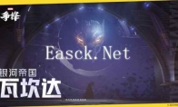 《漫威争锋》全新地图震撼发布，银河帝国瓦坎达12月6日闪耀漫威宇宙