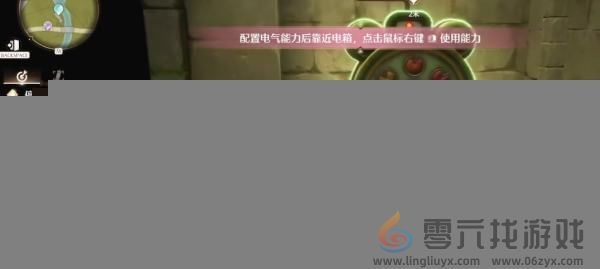 无限暖暖满电行动任务怎么过(图2)