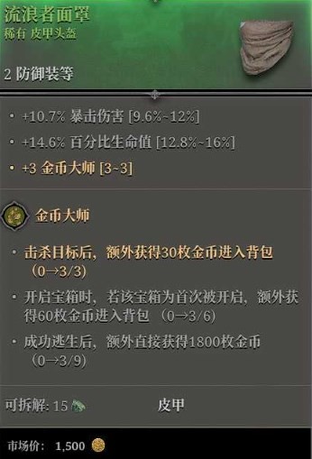 越来越黑暗赚钱方法分享(图4)