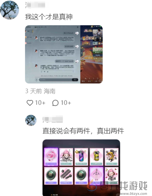 《和平精英》版DeepSeek火爆上线，只用3天就让大家“玩疯了”(图17)